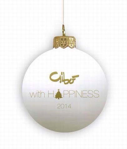 Gib - Happy New Year 2014